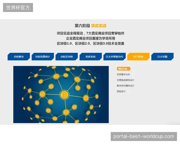 安联球场分布式电力调度系统如何保障多媒体设备在极限用电负荷下持续运转